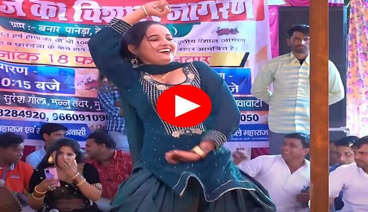 Sunita Baby Dance : देसी अंदाज से सुनीता बेबी ने लूटी महफिल, बूढ़ों में आया जोश