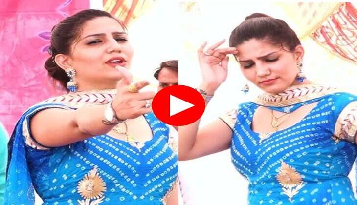 Haryanvi Dance Video : सपना चौधरी के डांस मूव्ज ने मचाया तहलका, दिलकश अदांओ से लूट लिया हरियाणा