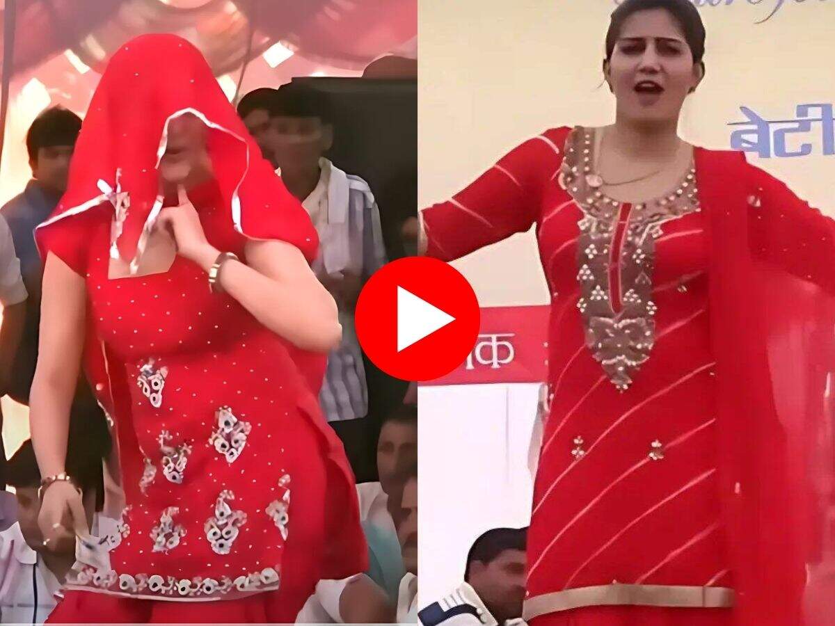 Sapna Ka Dance : लाल लाल कुर्ती में सपना चौधरी ने हिलाया गोरा सा बदन, देख हुए मंत्रमुग्ध