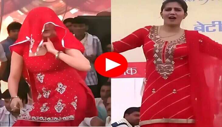 Sapna Ka Dance : लाल लाल कुर्ती में सपना चौधरी ने हिलाया गोरा सा बदन, देख हुए मंत्रमुग्ध 