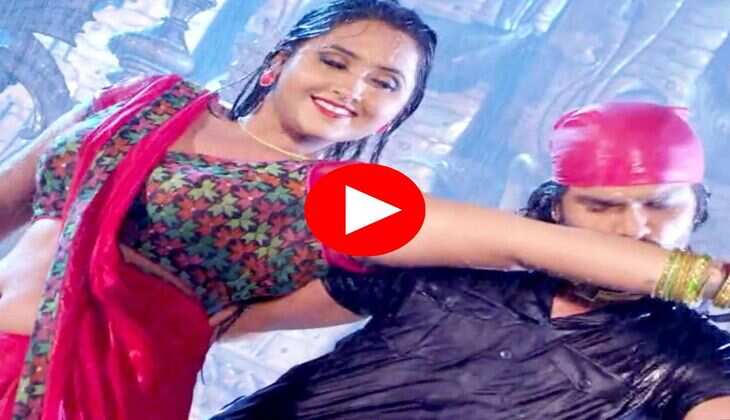 Bhojpuri Song : बारिश में भीगकर काजल राघवानी ने लगाए जोरदार ठुमके, फैंस ने भरी आहें