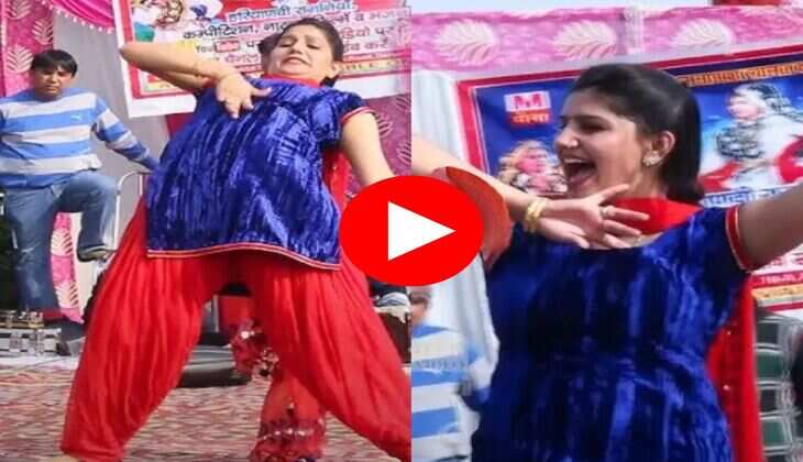 Sapna Choudhary Dance : अपने यूनिक स्टाइल में सपना ने लगाए धुआंधार ठुमके, लोग बोले- एक बार और