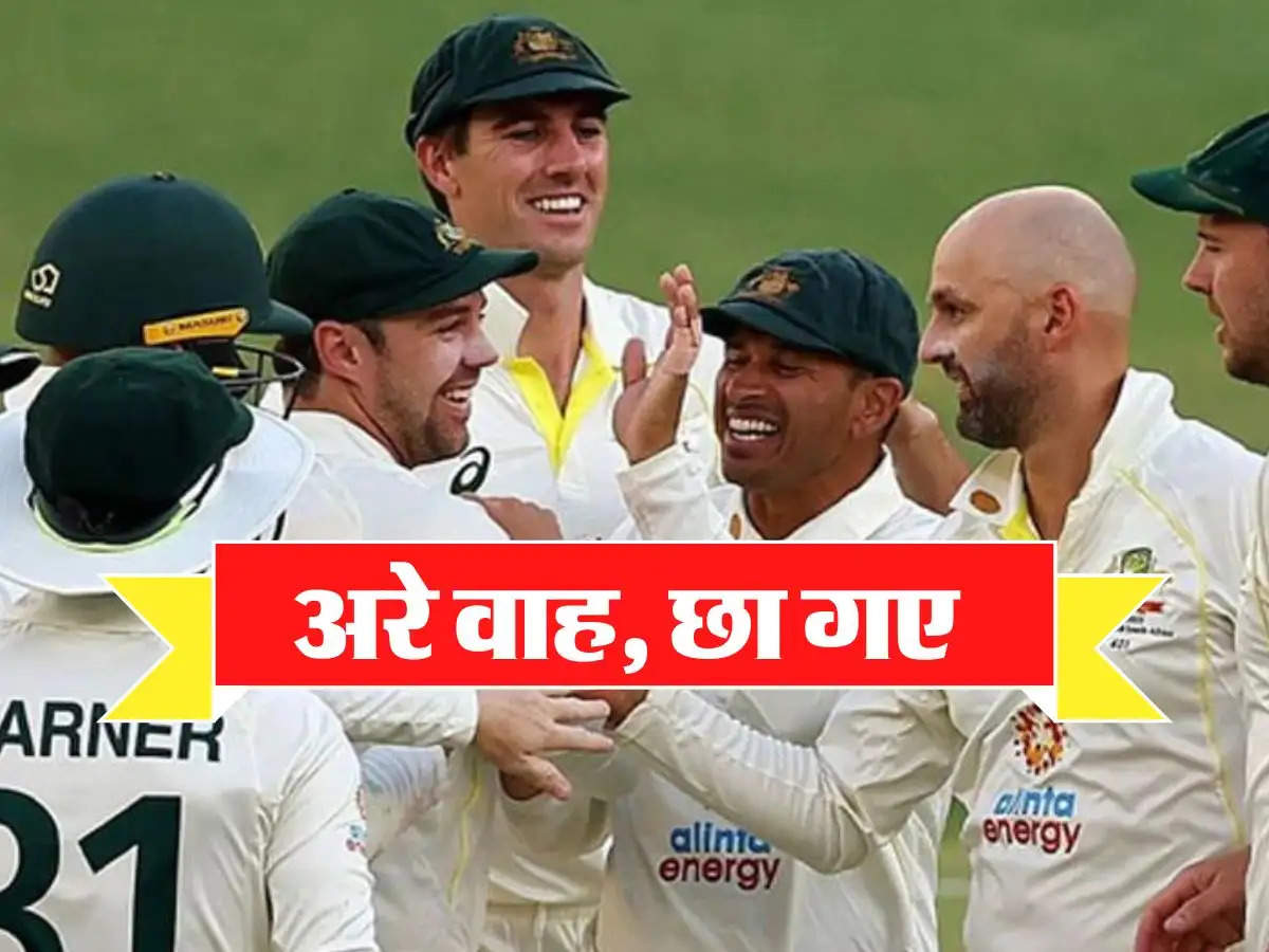 AUS vs WI 1st Test:  हर किसी को पंसद आ रहा है स्टीव स्मिथ का ये फुर्तीला अंदाज, कैच को देखकर बल्लेबाज भी हैरान