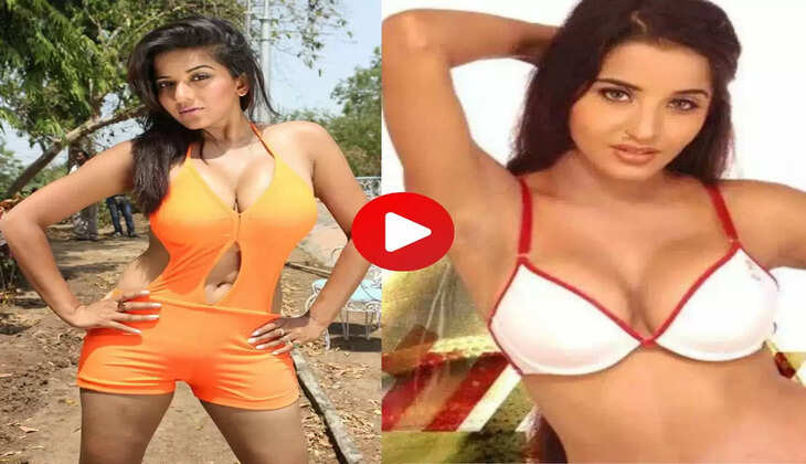 Monalisa Photo: मोनालिसा ने हॉट फोटोशूट ने ढाया कहर, फैंस बोले-हाय 'तेरे जलवे'