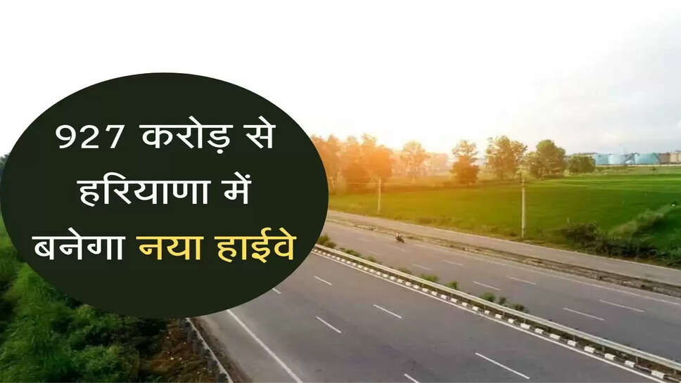 Jalbehera-Shahabad Green Field Express