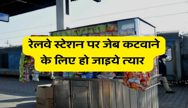 indian railways news