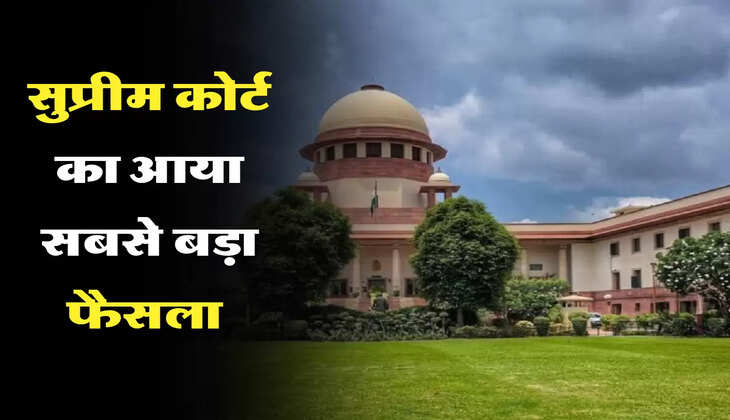 supreme court 