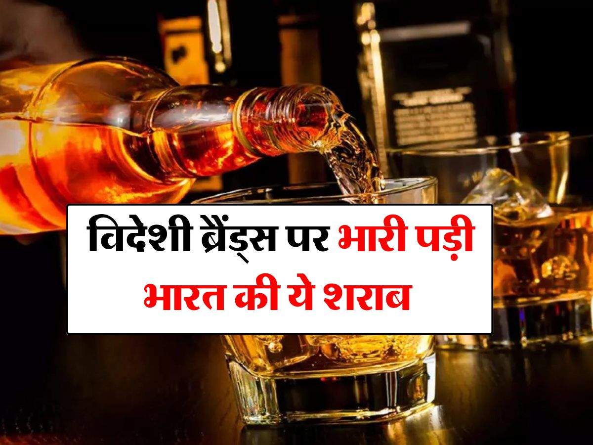 Wishkey : विदेशी ब्रैंड्स पर भारी पड़ी भारत की ये शराब, पीने वालों को आ रही खूब पसंद