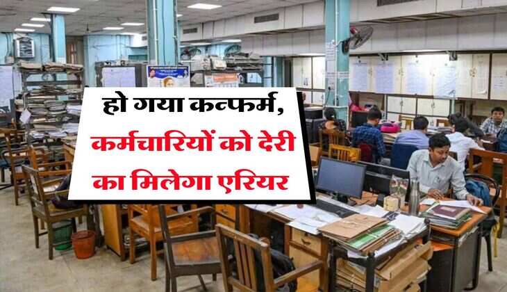 8th pay commission : हो गया कन्फर्म, कर्मचारियों को देरी का मिलेगा एरियर &nbsp;