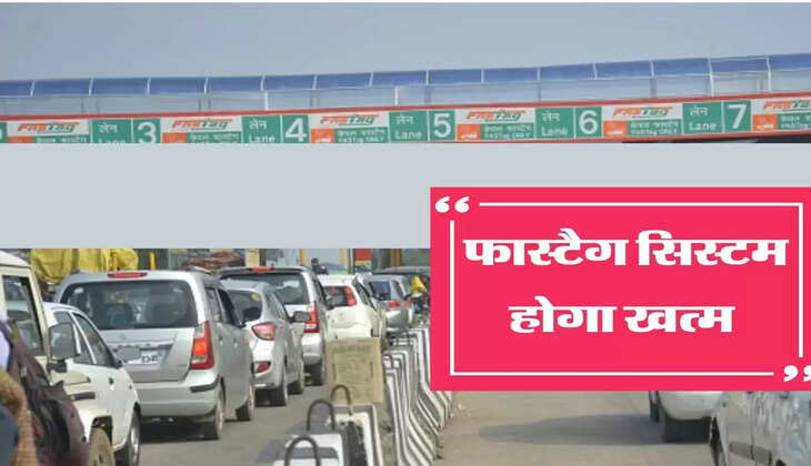 The method of toll collection will change, the fastag system will end