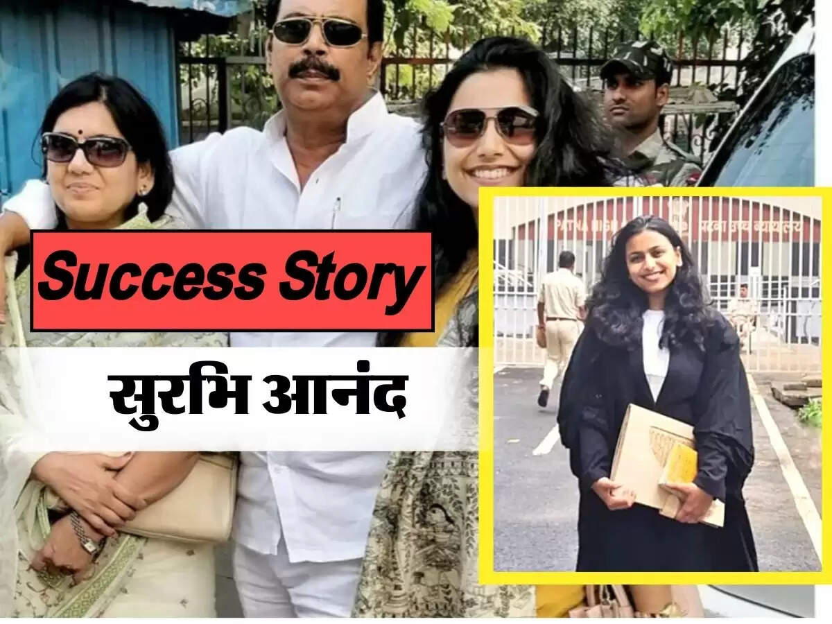 Motivational Story : पिता थे जेल में और मां रहती थी परेशान, बेटी ने नहीं छोड़ी पढ़ाई और बनी Supreme Court में वकील