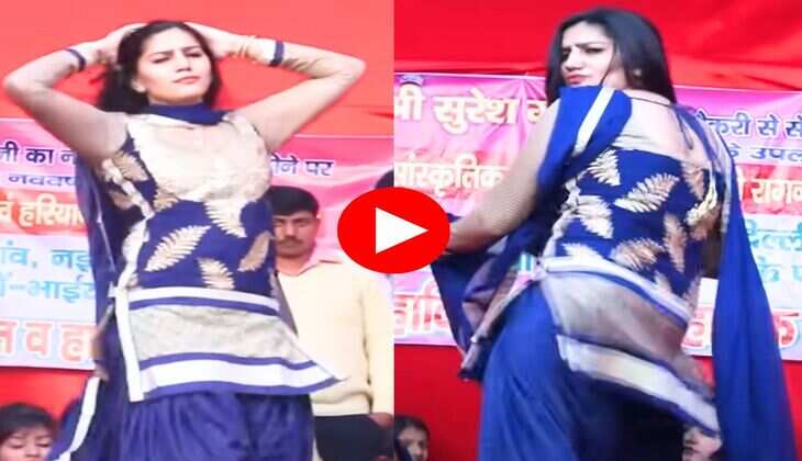 Sapna Choudhary Dance : खुले बाल और टाइट सूट में सपना ने दिखाई हसीन आदाएं, लोग बोले- लाजवाब