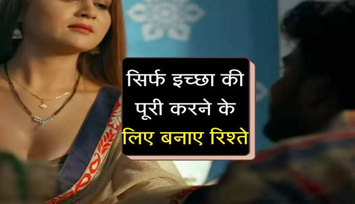 extramarital affairs : उसने मेरे 3 साल तक मजे लिए और अब मेरे साथ कर दिया ये काम