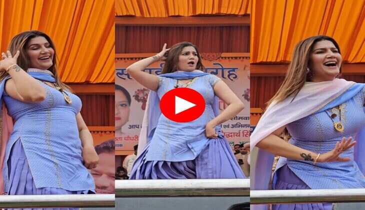 Sapna ka dance : रंगीन लाइटों के बीच सपना ने हिलाया हैवी फिगर, लोगों ने बजाई सीटियां