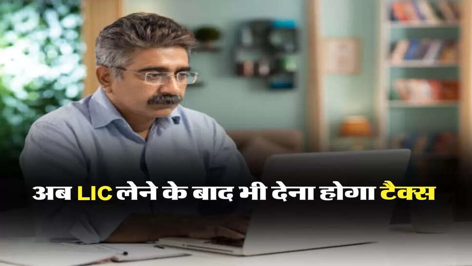 LIC of India