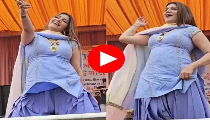 Sapna Choudhary Dance : सपना ने स्टेज पर लगाए जबरदस्त ठुमके, अदाओं से लूट ली महफिल