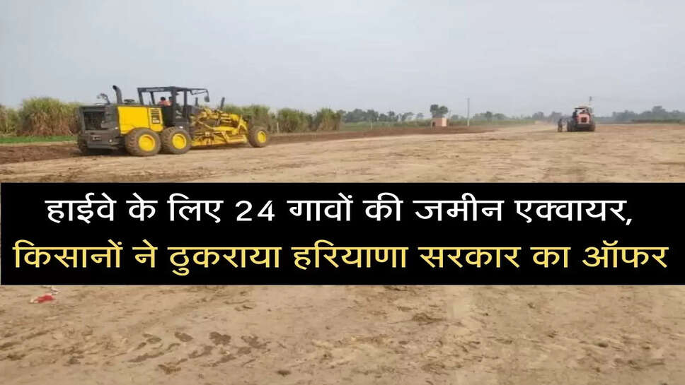 Kail to Paonta National Highway