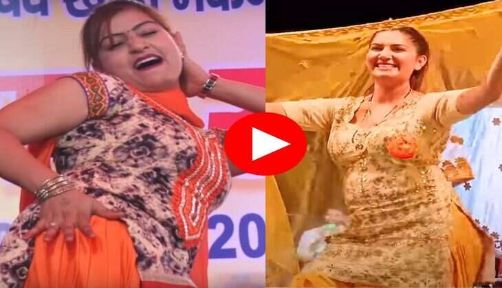 Haryanvi Dance : मोनिका चौधरी ने हैवी फिगर हिलाकर सपना चौधरी को दी कड़ी टक्कर 