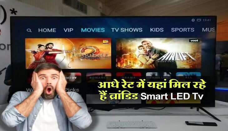 Amazon sale:आधे रेट में यहां मिल रहे हैं ब्रांडिड &nbsp;Smart LED Tv, खरीदने के लिए मची लूट