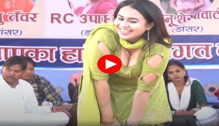 Haryanvi Dance : हरियाणवी गाने पर आरसी उपाध्याय का शरीरतोड़ डांस, बूढ़े भी लगे नाचने