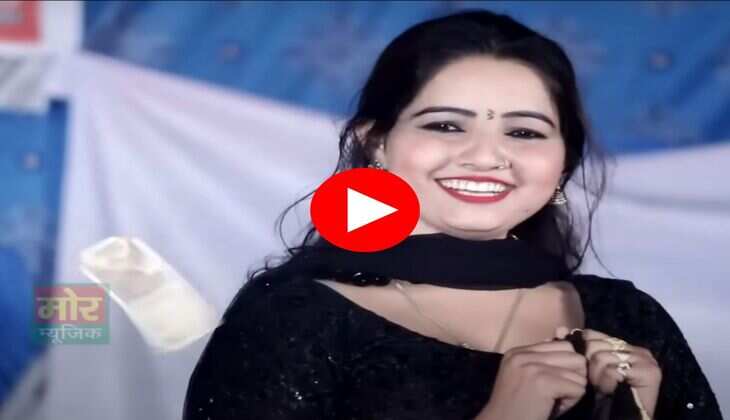 Haryanvi Dance Video : सुनीता बेबी ने स्टेज डांस के दौरान दिखाया जवानी का जोश, हसीन अदाओं ने माहौल किया गर्म