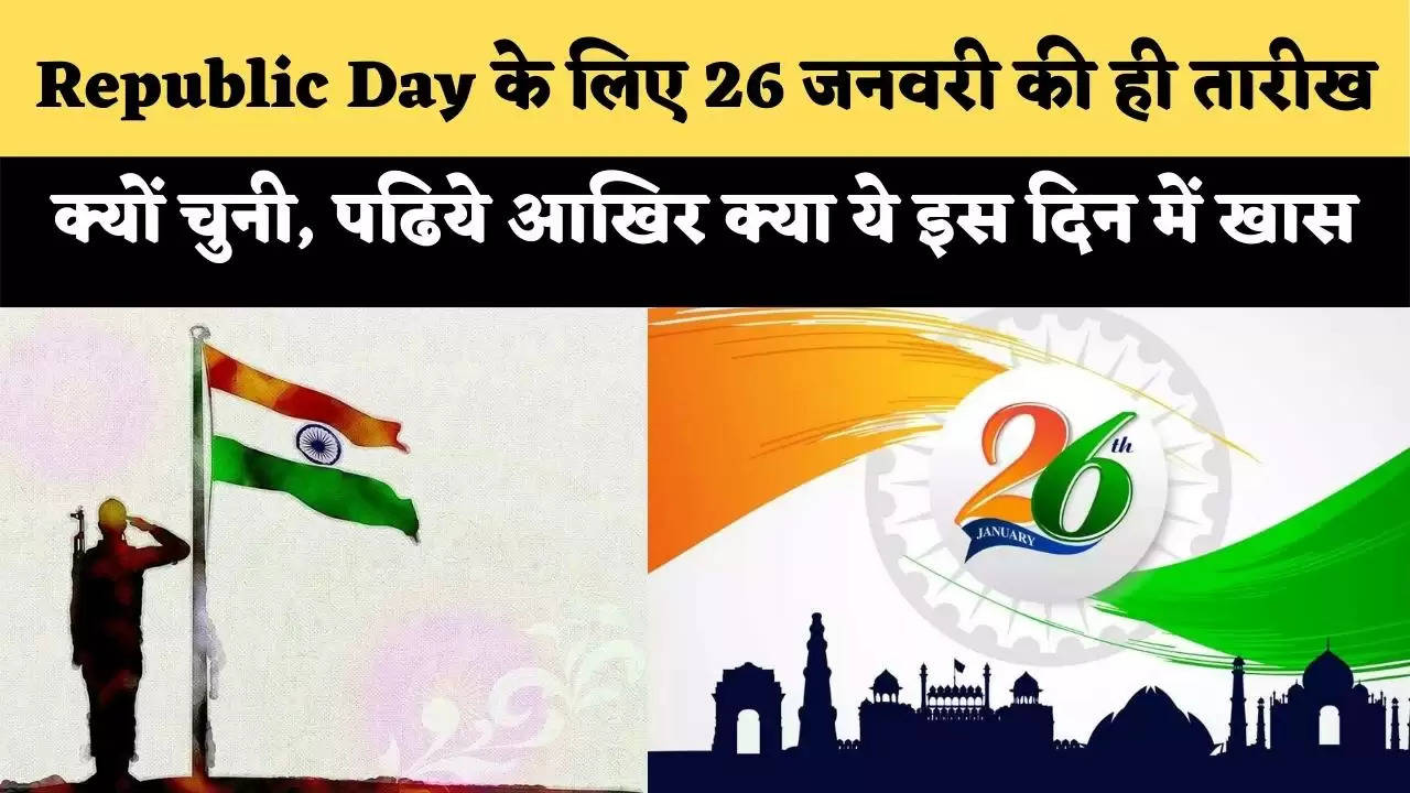 republic day 2022