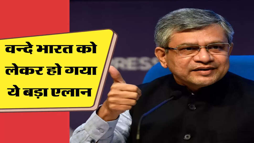 vande bharat train 