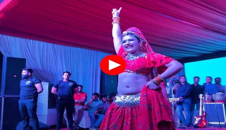 Gori Nagori Dance : लाल लहंगे में गोरी नागोरी ने किया तगड़ा डांस, ठुमकों से लूट लिया माहौल