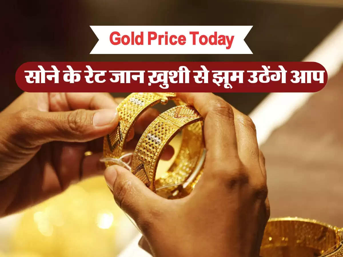 gold price today 