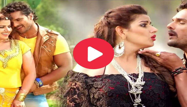 Bhojpuri Song: मधु शर्मा के हाथों में किसी दूजे के नाम की मेंहदी देख परेशान हुए खेसारी लाल, कह दी ये बात