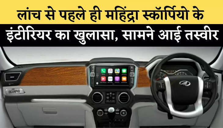 Mahindra Scorpio 2022 Interior 
