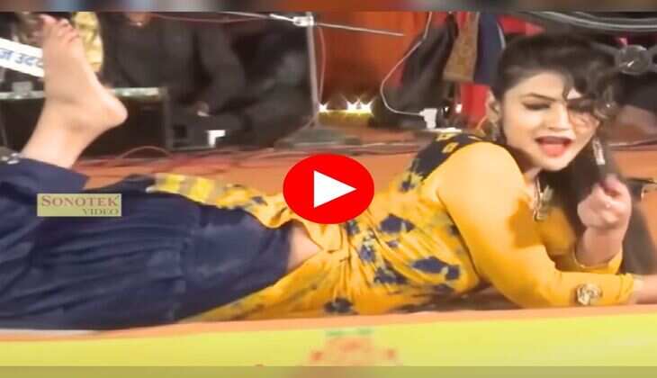 Gori Nagori Dance : डांस के दौरान स्टेज पर ही लेट गई गोरी नागोरी, अदाओं से लूटी महफिल