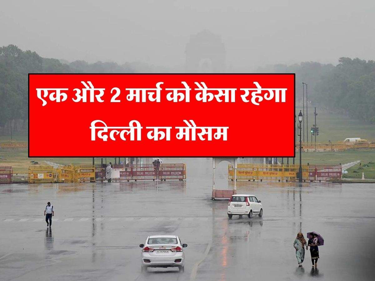 Delhi Weather Update : एक और 2 मार्च को कैसा रहेगा दिल्ली का मौसम, IMD ने जारी की चेतावनी