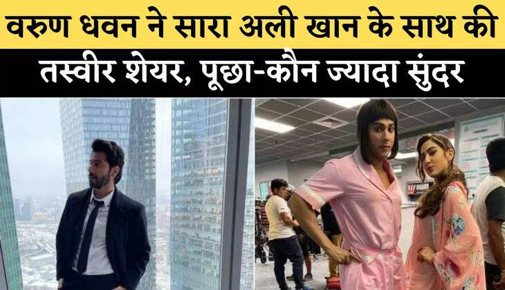 Coolie No 1: Varun Dhawan shares a picture with Sara Ali Khan, asks who is more beautiful