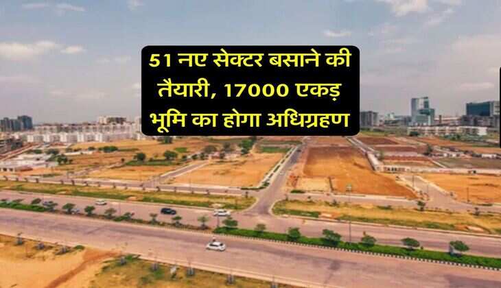 Haryana News : 51 नए सेक्टर बसाने की तैयारी, 17000 एकड़ भूमि का होगा अधिग्रहण