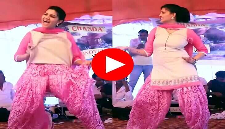 Haryanvi Dance : हरियाणवी गाने पर सपना चौधरी ने किया स्टेज तोड़ डांस, देख फैंस रह गए दंग