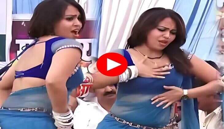 RC Upadhyay Dance : आरसी उपाध्याय ने मटक मटक कर किया डांस, फैंस ने उड़ाए नोट 