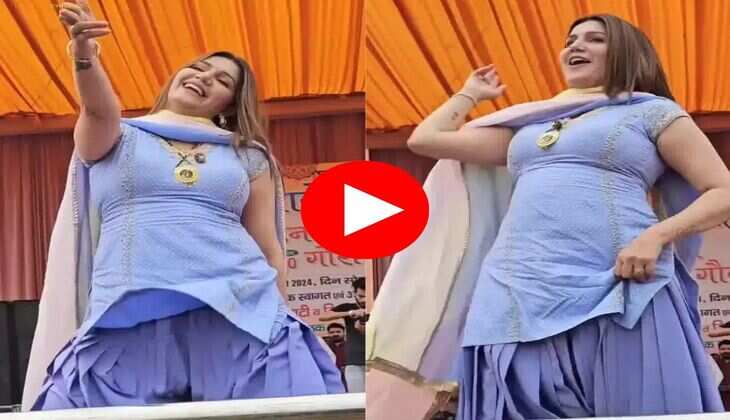 Sapna Choudhary Dance : सपना चौधरी ने किया झन्नाटेदार डांस, देख फैंस ने की नोटों की बारिश 