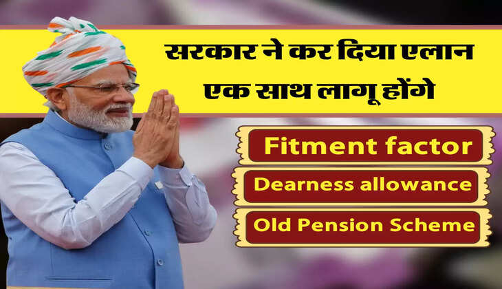 Old Pension Scheme