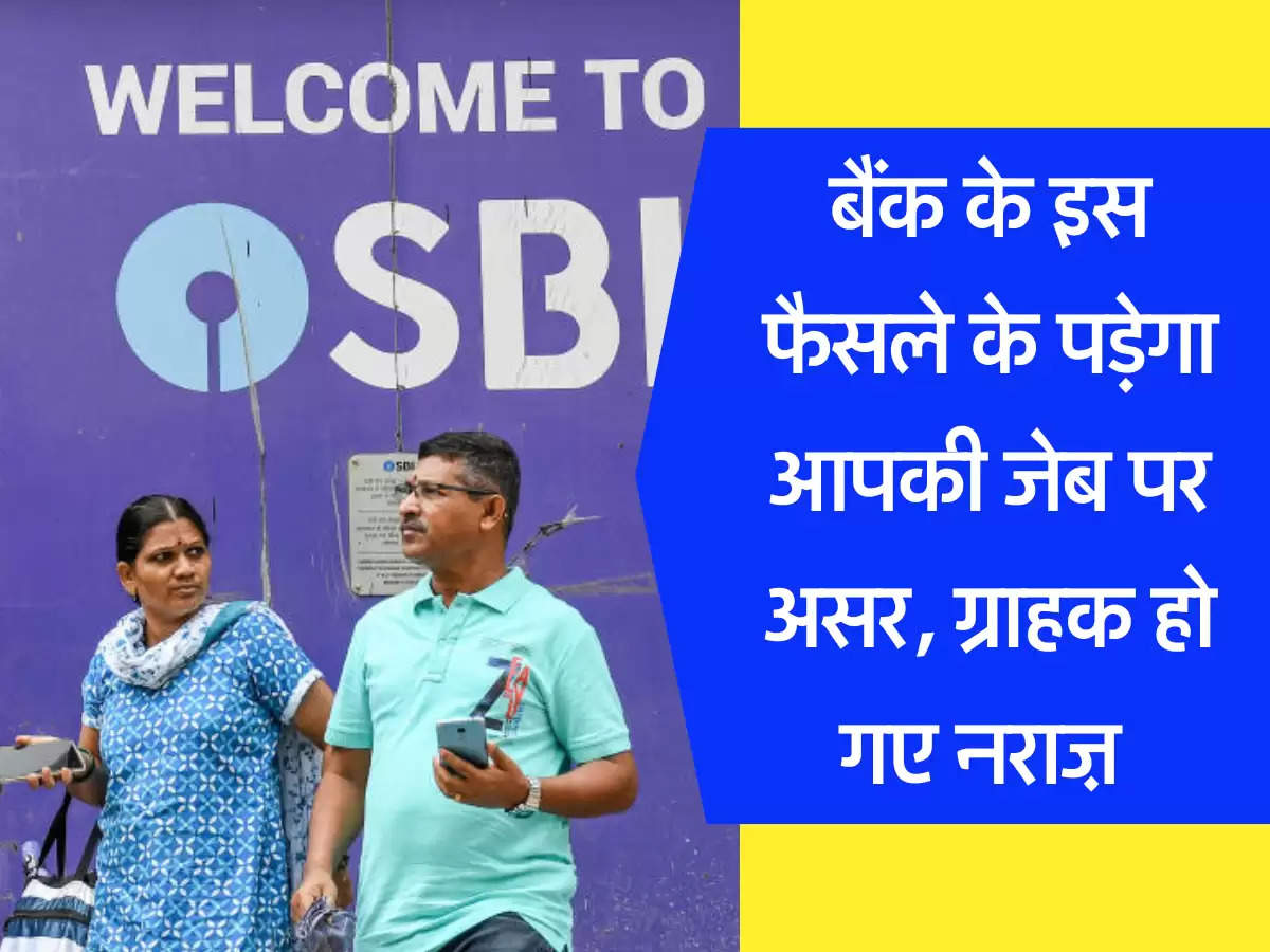 state bank of india