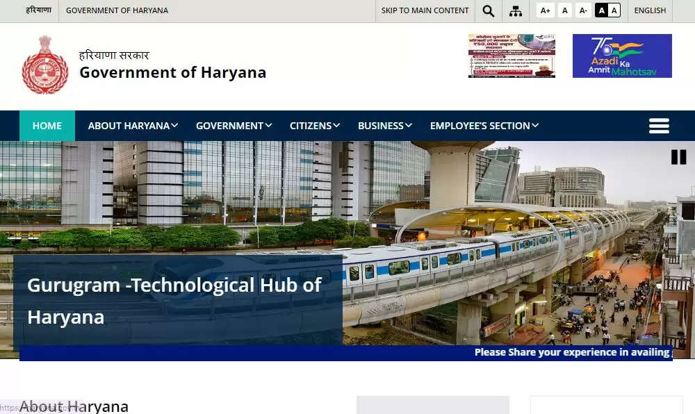 government of haryana