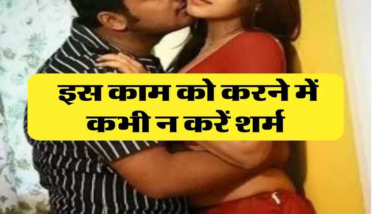 Chanakya Niti: इस काम को करने में कभी न करें शर्म, नहीं तो जिंदगी भर रहेगा पछतावा