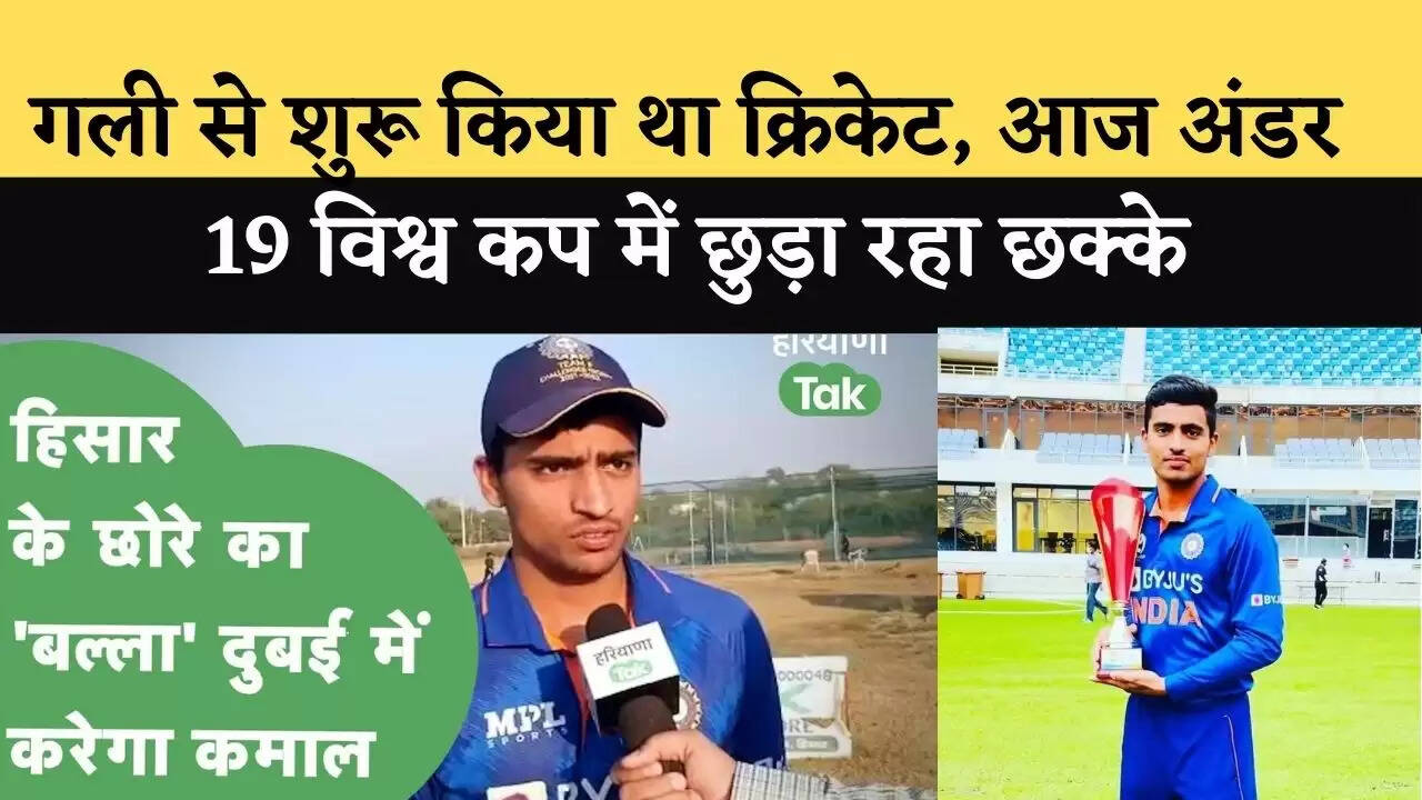 haryana news