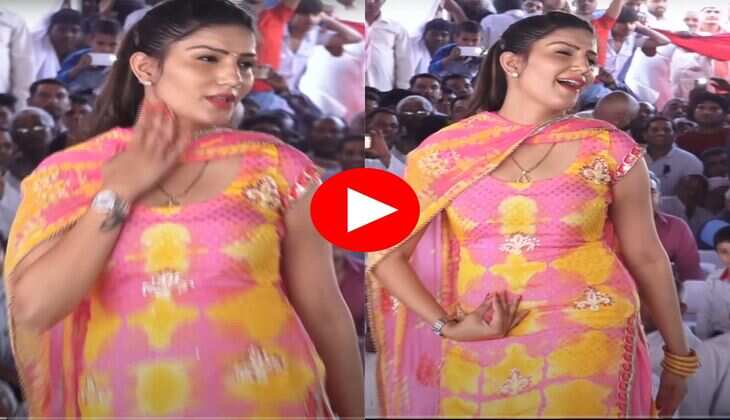 Sapna Chaudhary Dance : सपना चौधरी ने स्टेज पर होले होले हिलाया लक, डांस देख बूढ़े भी हो गए लट्टू 