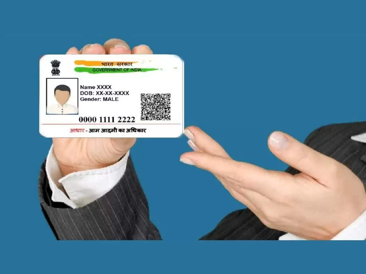 Aadhaar PVC Card: UIDAI ने लांच किया नया आधार कार्ड, मिलेगा ये फायदा