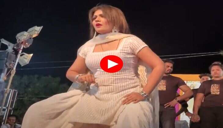 Haryanvi Viral Dance : गोरी नागोरी ने कभी उठाई कुर्ती तो कभी उतारी चुन्नी, डांस देख बूढ़ों में भी आया करंट
