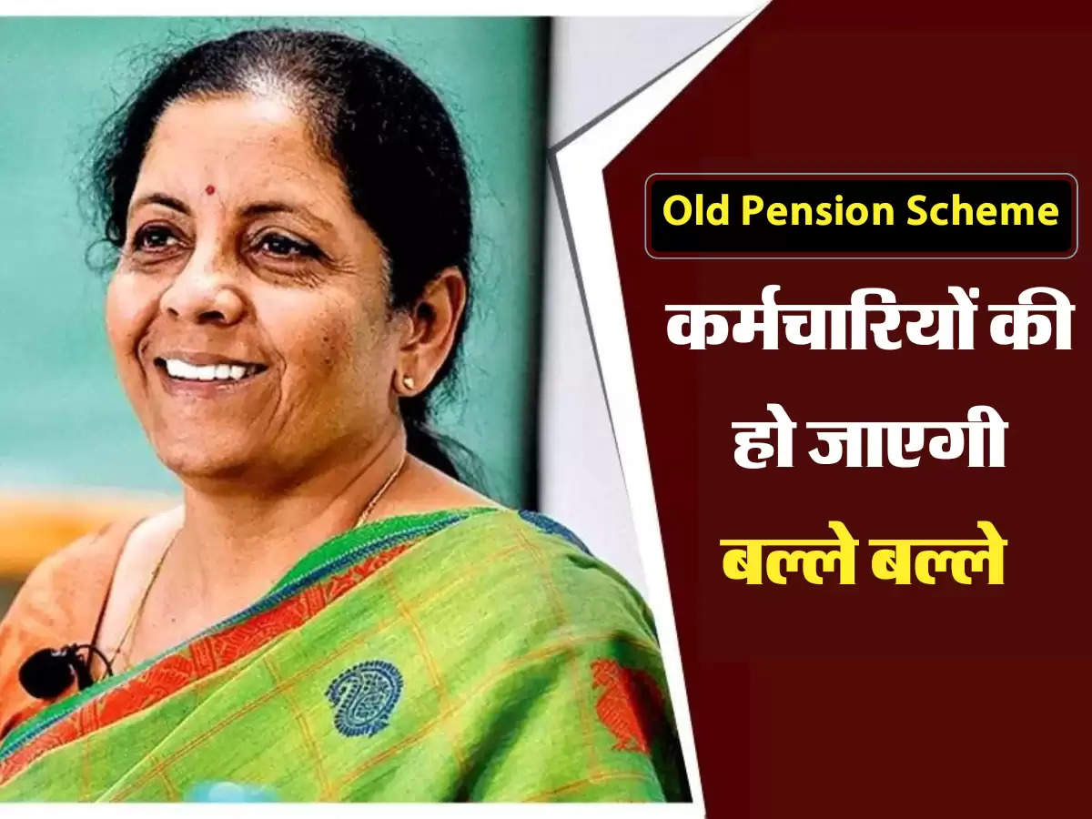 Old Pension Scheme