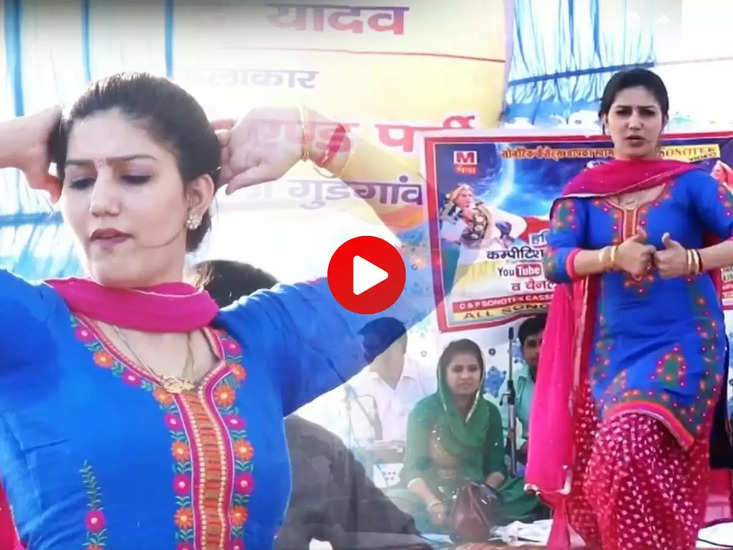 चटक-मटक गाने पर Sapna Choudhary ने कूद-कूद कर कातिलाना डांस
