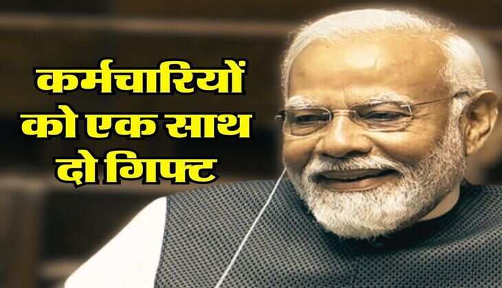 7th Pay Commission : केंद्रीय कर्मचारियों को एक साथ दो गिफ्ट, महंगाई भत्ते में बढ़ोतरी के साथ HRA में भी इजाफा