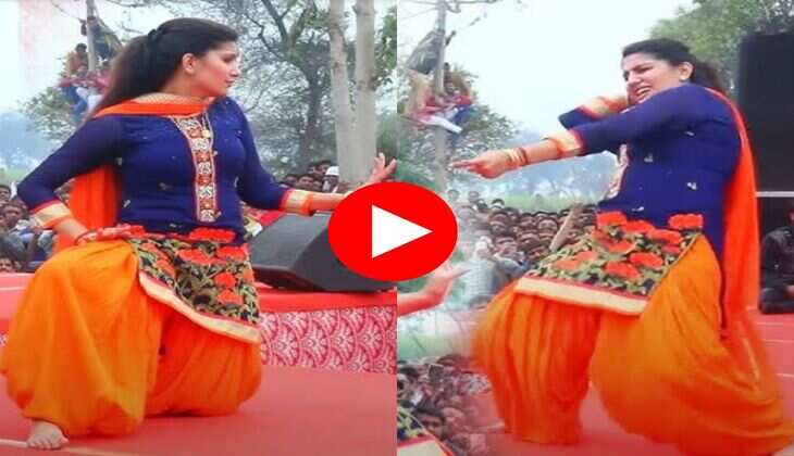 Sapna Choudhary Dance : सपना चौधरी ने स्टेज पर किया बवाल डांस, वीडियो देख क्रेजी हुए फैंस